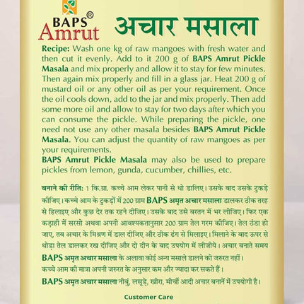 Baps Amrut Pickle Masala