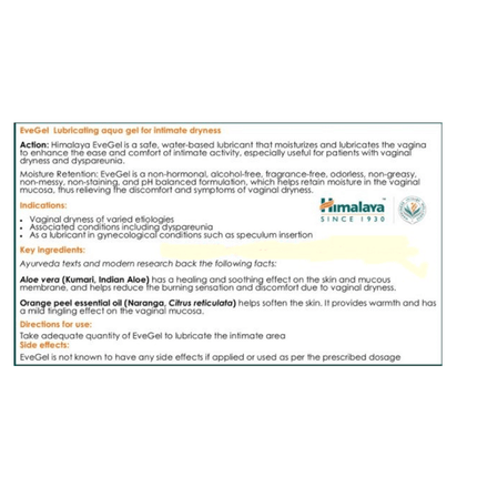 Himalaya Herbals EveGel