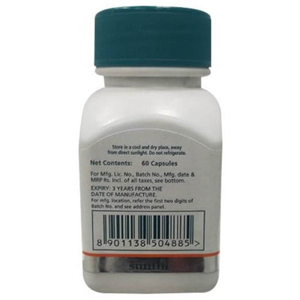 Himalaya Herbals Sunthi Digestive Wellness Tabs