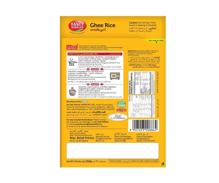 Tasty Nibbles Ghee Rice