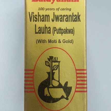 Baidyanath Visham jwarantak Lauha (Puttpakwa) (with Moti & Gold)