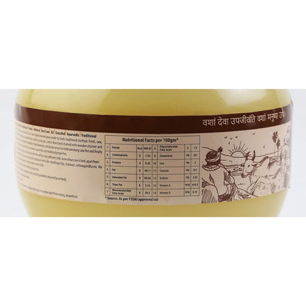 Isha Vasyam A2 Desi Ghee - Desi Gir Cow's Vedic Traditional Grassfed Ghee