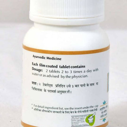 Baps Amrut C Vati Tablet