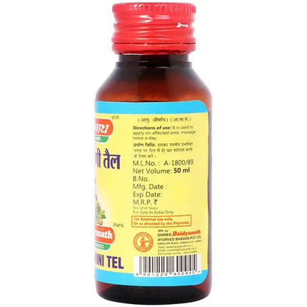 Baidyanath Jhansi Prasarini Tel