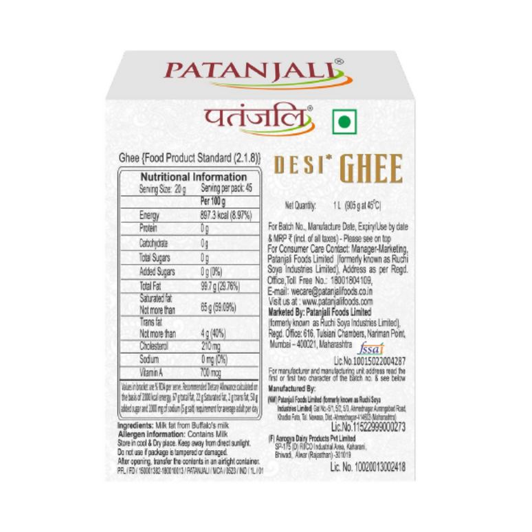Patanjali Desi Ghee Made From Buffalo Milk | Bilona Ghee | Grass Fed Buffaloes | Murra Buffalo | Haryana Region | Pure & Natural | Nutritional Powerhouse