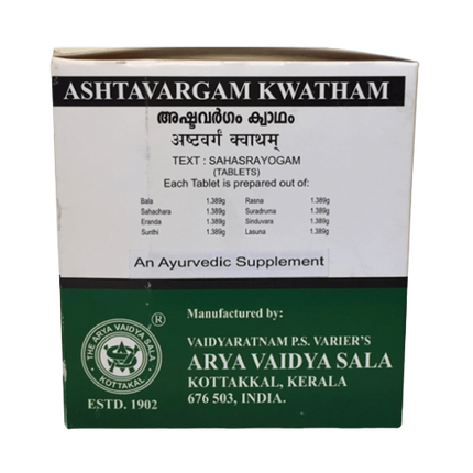 Kottakkal Arya Vaidyasala - Ashtavargam Kwatham (Tablet)