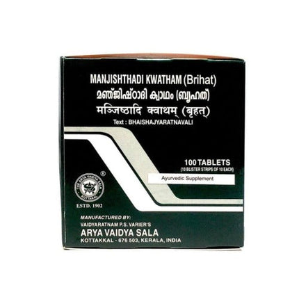 Kottakkal Arya Vaidyasala - Manjishtadi Kwatham Tablets