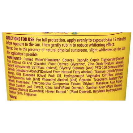 Lotus Herbals Baby+ Spf 20 PA+++ Sunscreen