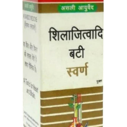 Baidyanath Jhansi SJ wadi Bati (Sw.Yu.) Tablets