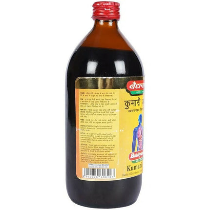 Baidyanath Jhansi Kumari Asava