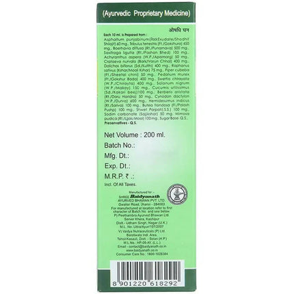 Baidyanath Jhansi Pathreena Syrup