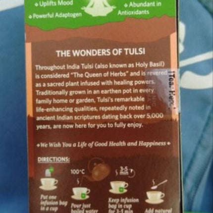 Organic India Ayush Kwath - 25 Tea Bags