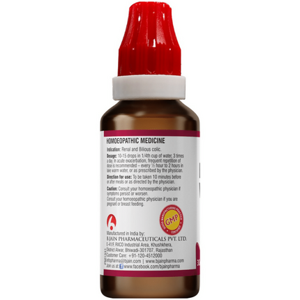 Bjain Homeopathy Berberis Vulgaris Drops