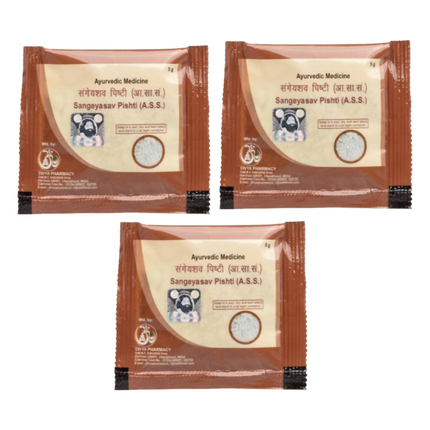 Patanjali Divya Sangeyasav Pishti