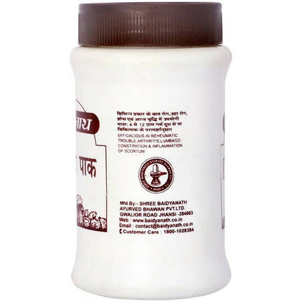 Baidyanath Jhansi Erand Pak Churna