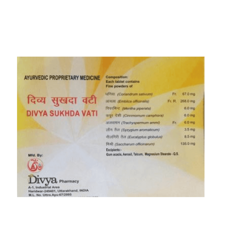 Patanjali Divya Sukhda Vati
