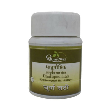 Dhootapapeshwar Dhatupoushtik Tablets