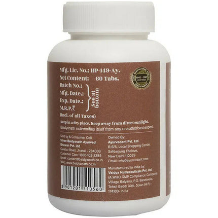 Baidyanath Jhansi Ayurvedant Paenwin Tablets