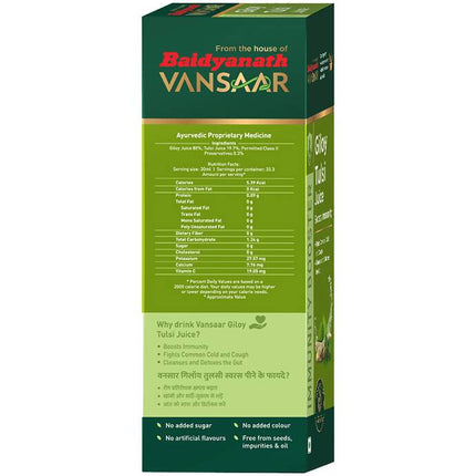Vansaar Giloy Tulsi Juice Boosts Immunity