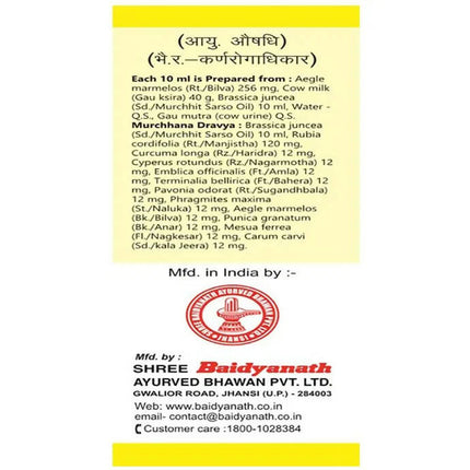 Baidyanath Jhansi Bilva Tail