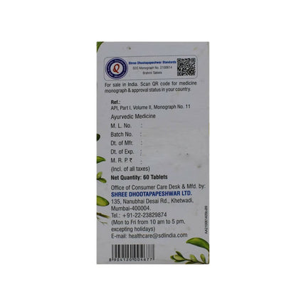 Dhootapapeshwar Brahmi Tablets