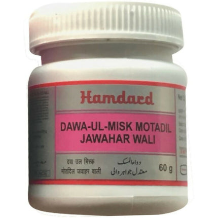 Hamdard Dawa Ul Misk Motadil Jawahar Wali