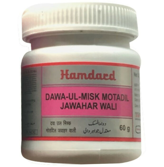 Hamdard Dawa Ul Misk Motadil Jawahar Wali