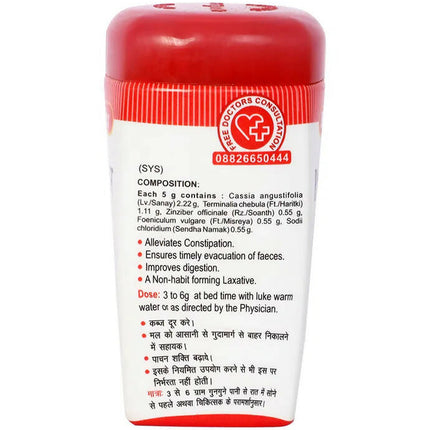 Baidyanath Jhansi Panchasakar Churna