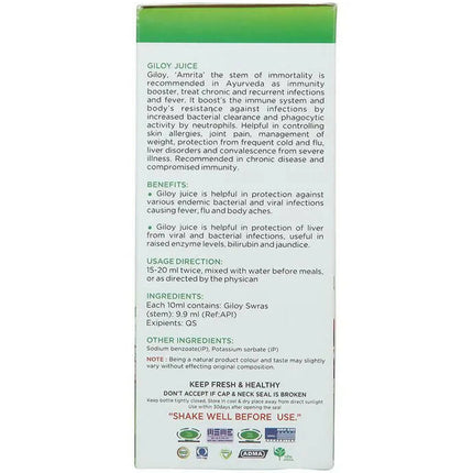 Baidyanath Jhansi Giloy Juice