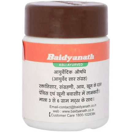 Baidyanath Jhansi Kutjavaleh