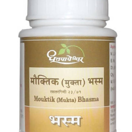 Dhootapapeshwar Mouktik (Mukta) Bhasma