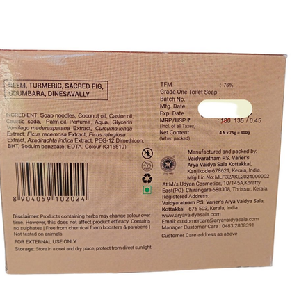 Kottakkal Arya Vaidya Sala - Skin Protection Soap