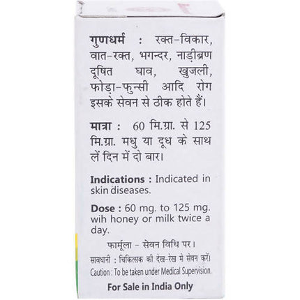 Baidyanath Jhansi Ras Manikya