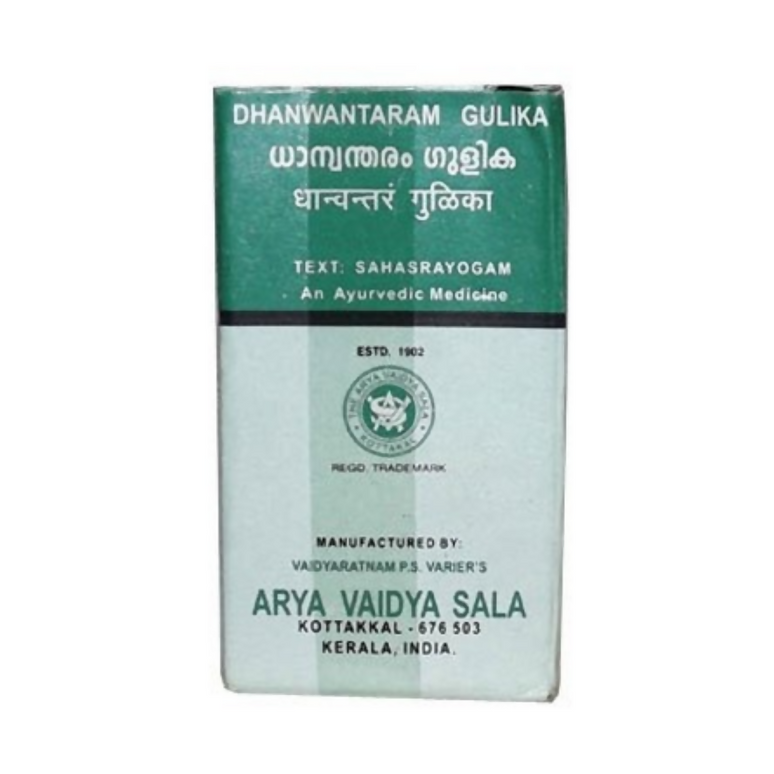 Kottakkal Arya Vaidya Sala Dhanwantharam Gulika