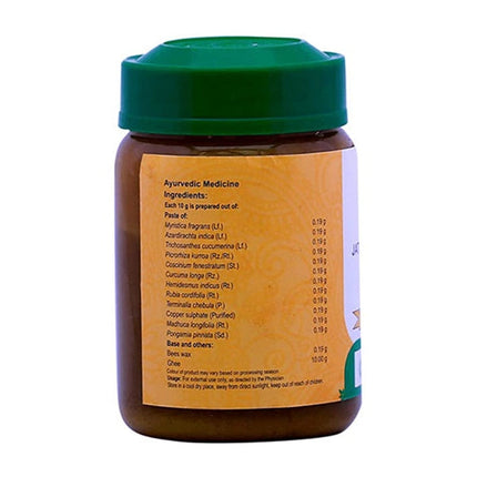 Vaidyaratnam Jathyadi Ghrutham