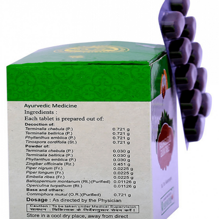 Vaidyaratnam Kaisoraguggulu / Kaisoragulgulu gulika