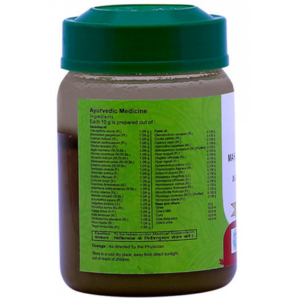 Vaidyaratnam Mahath Panchagavyam Ghrutham