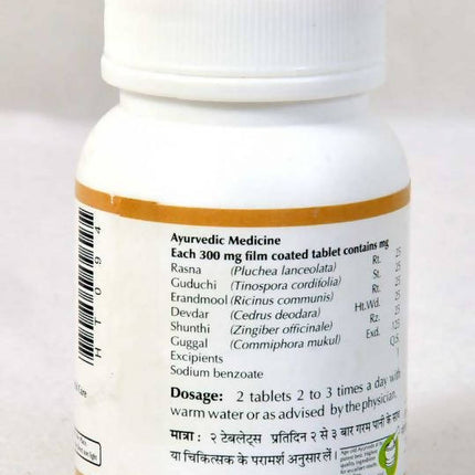 Baps Amrut Rasnadi Guggal Tablet