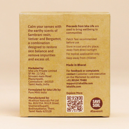 Isha Life Calm. Sambrani With Vetiver Handcrafted Soap