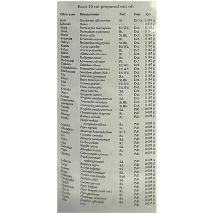 kottakkal Arya Vaidya Sala Ayaskriti Syrup