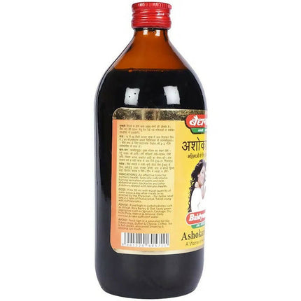 Baidyanath Jhansi Ashokarishta Women's Health Tonic