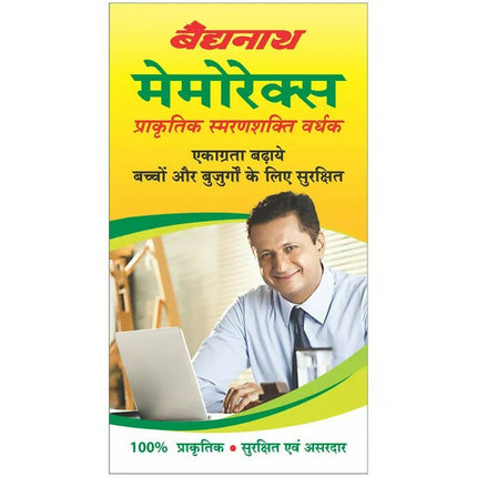 Baidyanath Kolkata Memorax Tablets