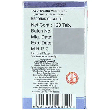 Baidyanath Jhansi Medohar Guggulu