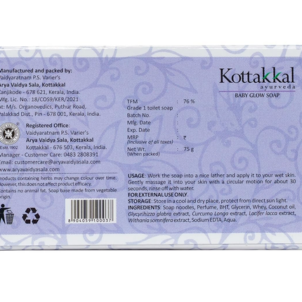 Kottakkal Arya Vaidya Sala Baby Glow Soap