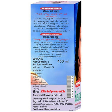 Baidyanath Nagpur Surakta