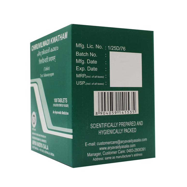 Kottakkal Arya Vaidya Sala - AVS Chiruvilwadi Kwatham Tablets