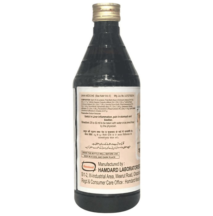 Hamdard Sharbat Ushba Khas