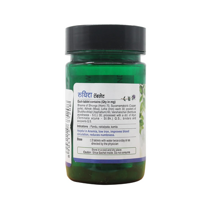 Santulan Ayurveda Rudhira Tablets