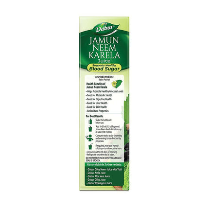 Dabur Jamun Neem Karela Juice