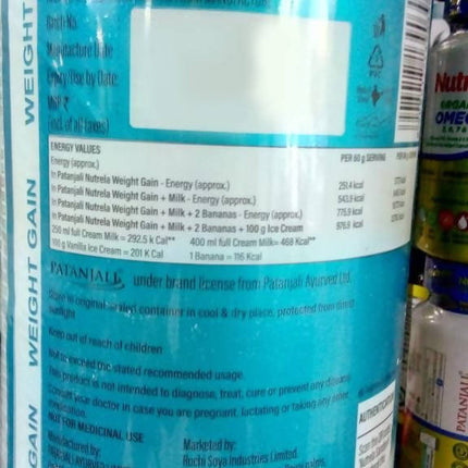Patanjali Nutrela Weight Gain Protein With Herbal Extracts